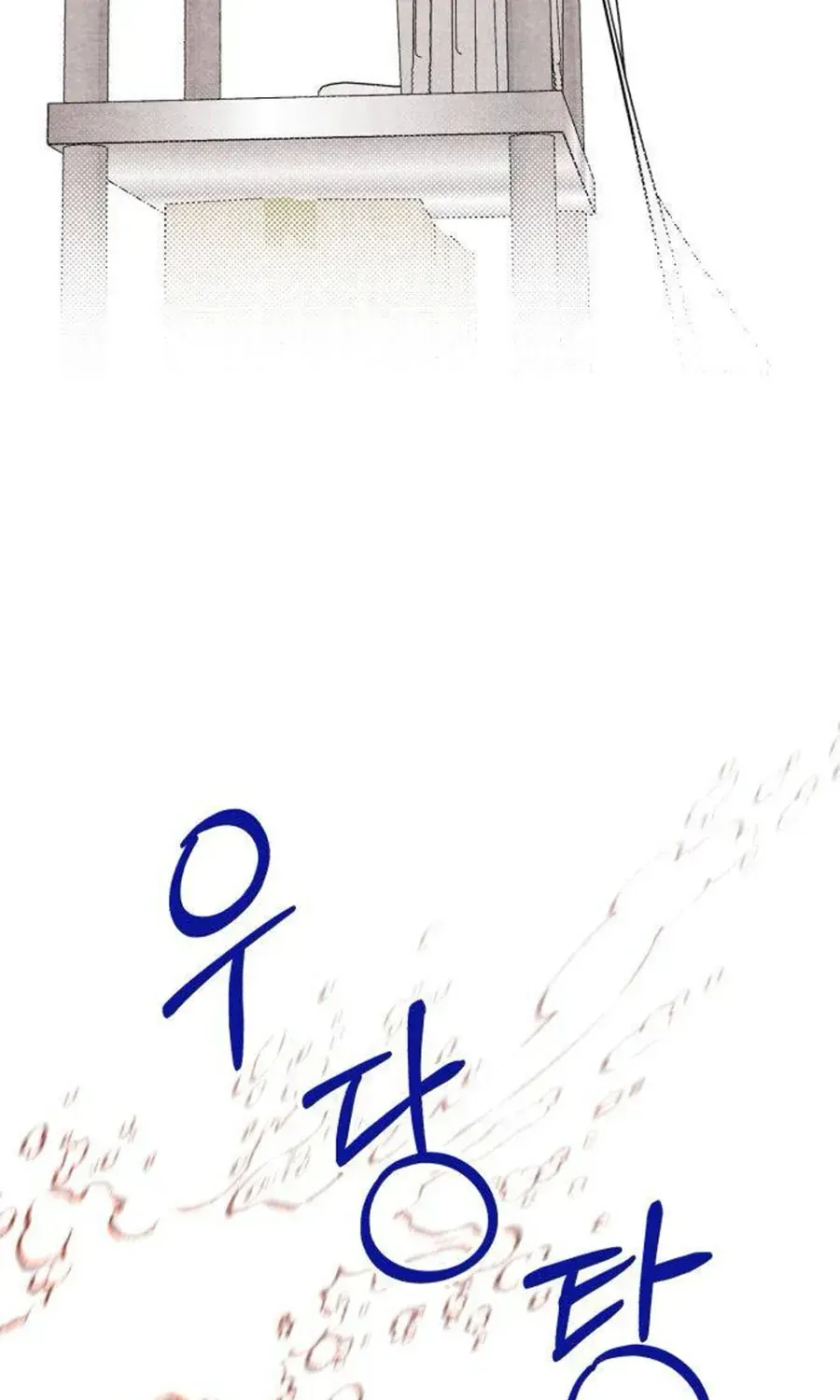 Bí Mật Của Tiền Bối Hoàn Hảo Chap 4 - Next Chap 5