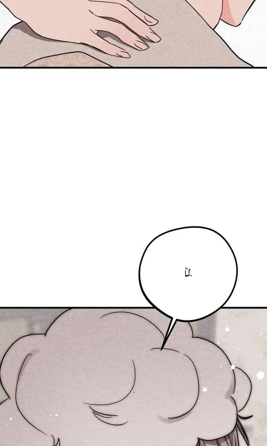 Bí Mật Của Tiền Bối Hoàn Hảo Chap 4 - Next Chap 5