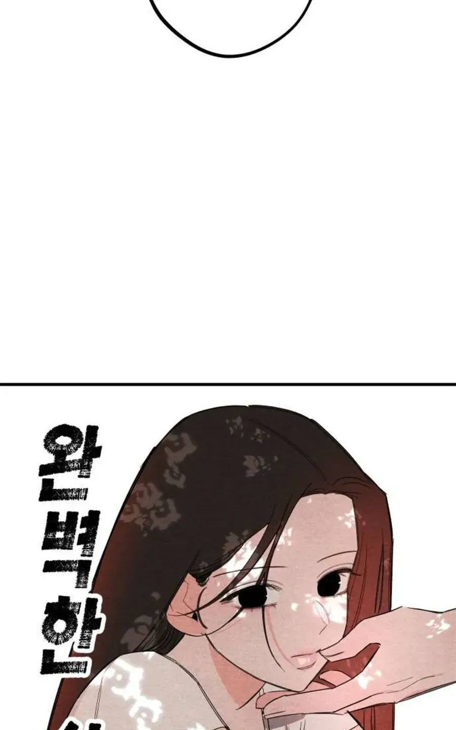 Bí Mật Của Tiền Bối Hoàn Hảo Chap 5 - Next Chap 6