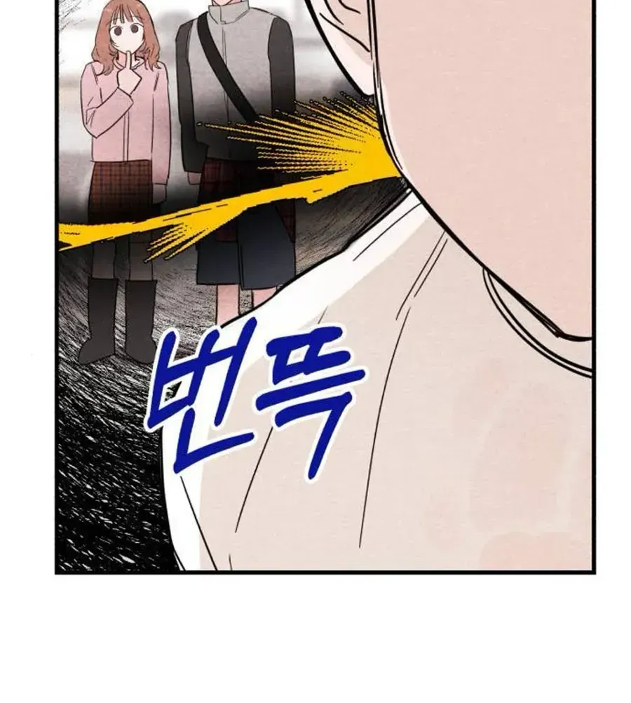 Bí Mật Của Tiền Bối Hoàn Hảo Chap 5 - Next Chap 6