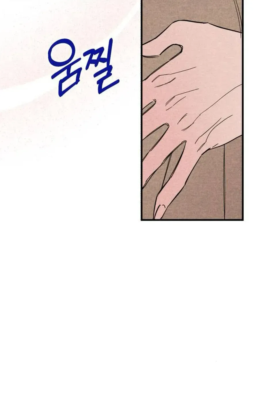 Bí Mật Của Tiền Bối Hoàn Hảo Chap 5 - Next Chap 6