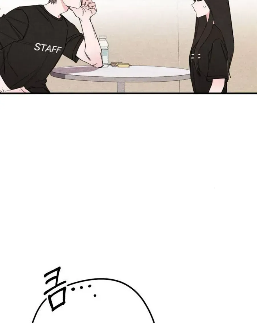 Bí Mật Của Tiền Bối Hoàn Hảo Chap 5 - Next Chap 6
