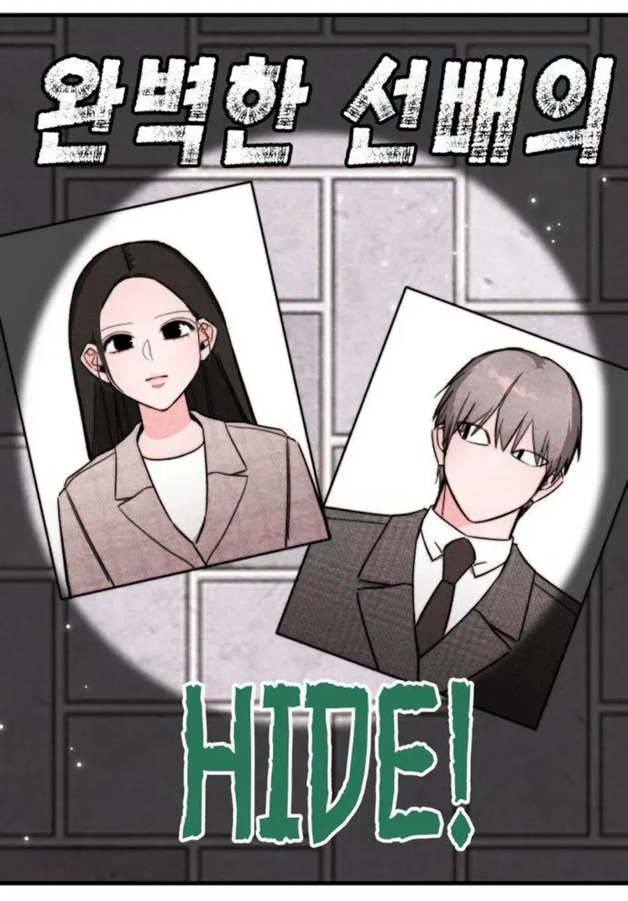 Bí Mật Của Tiền Bối Hoàn Hảo Chap 7 - Next Chap 8