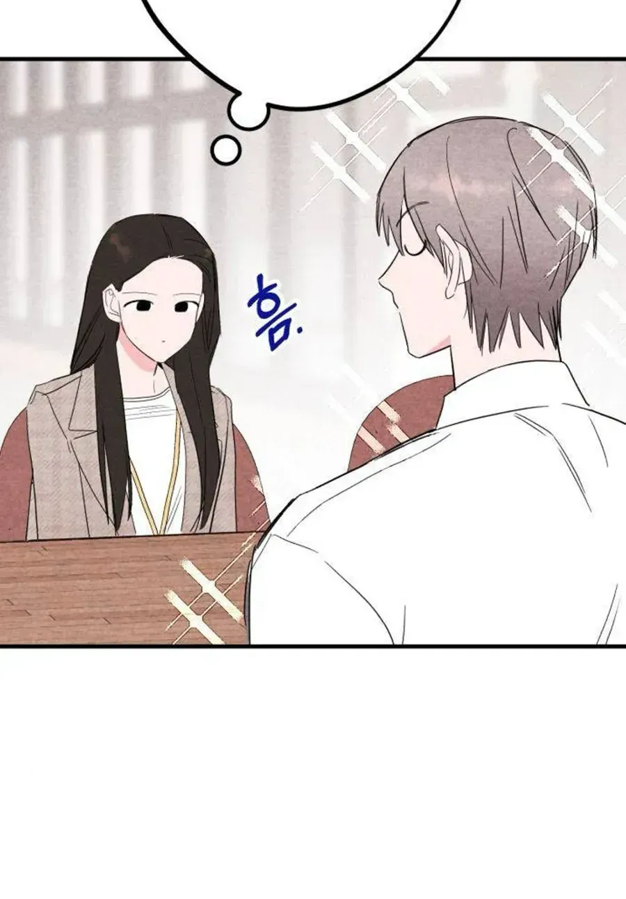 Bí Mật Của Tiền Bối Hoàn Hảo Chap 7 - Next Chap 8