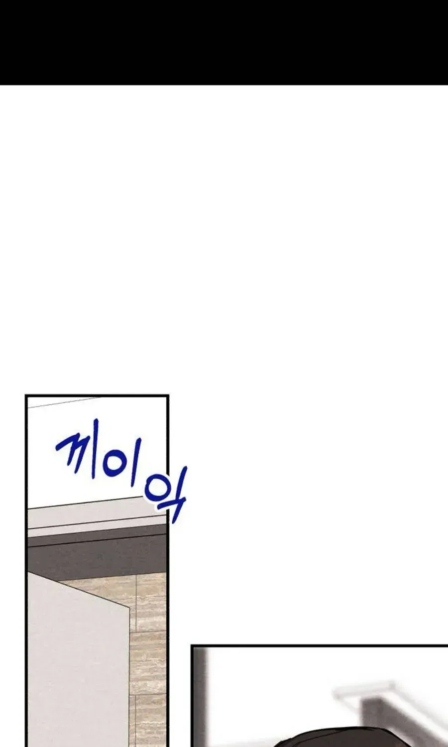 Bí Mật Của Tiền Bối Hoàn Hảo Chap 7 - Next Chap 8