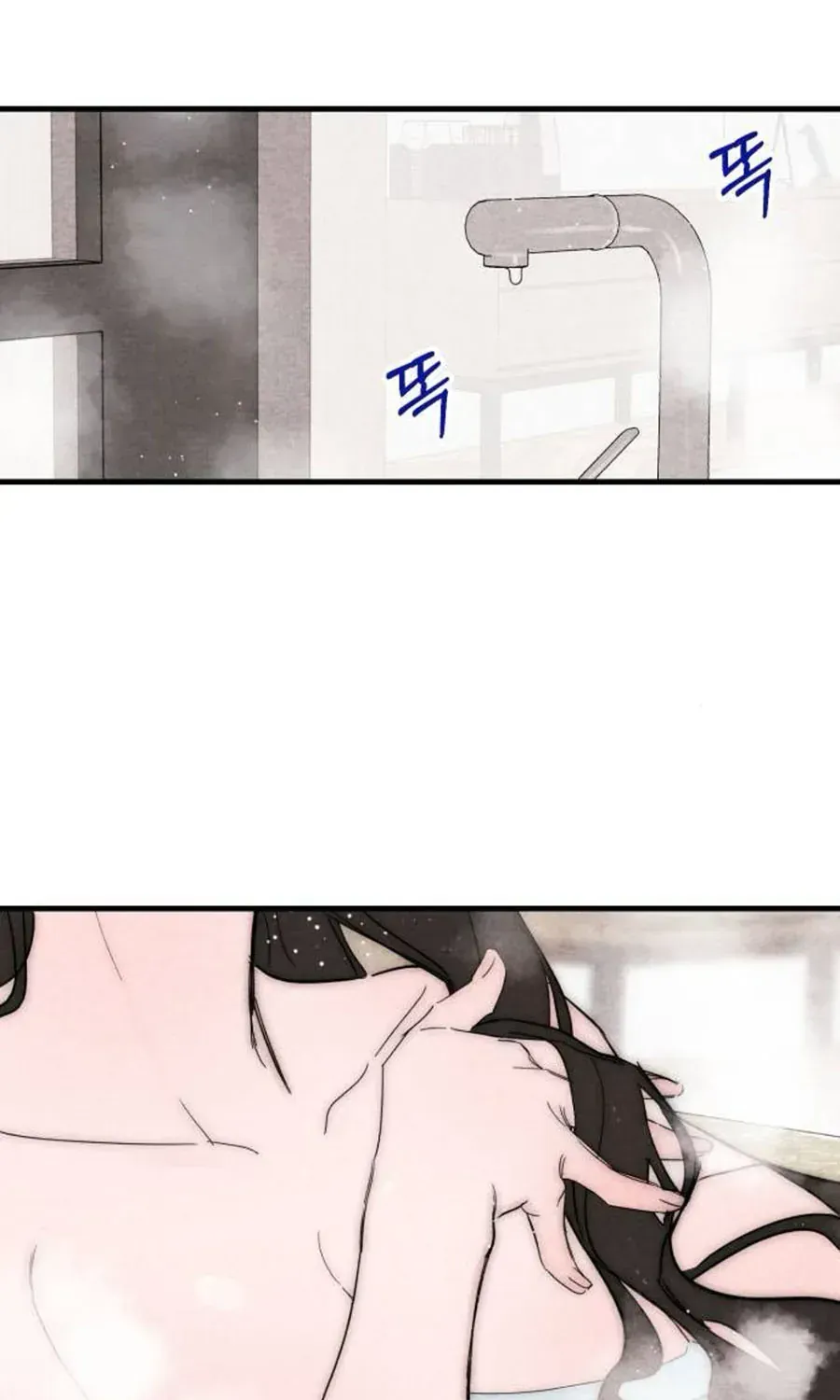 Bí Mật Của Tiền Bối Hoàn Hảo Chap 7 - Next Chap 8