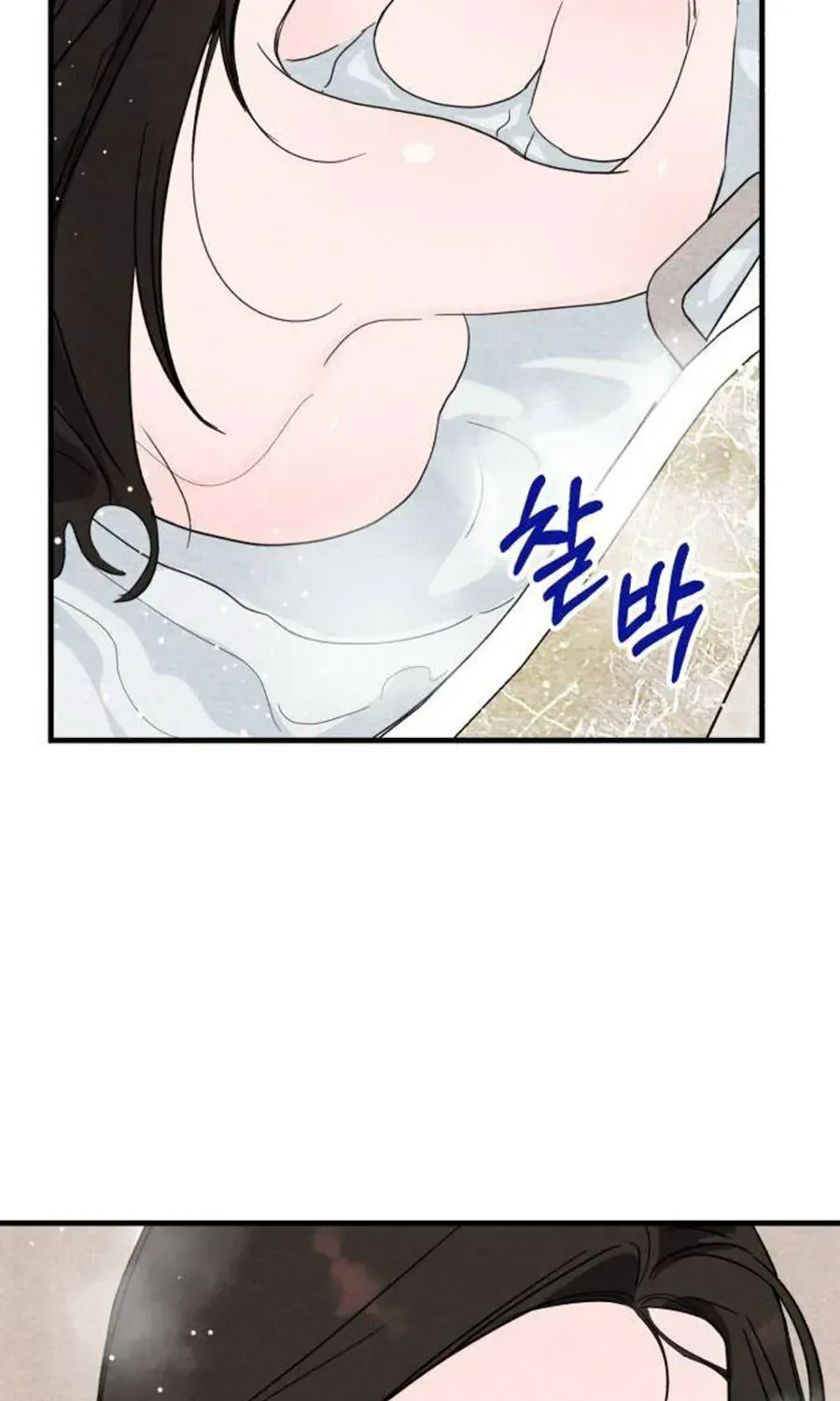 Bí Mật Của Tiền Bối Hoàn Hảo Chap 7 - Next Chap 8