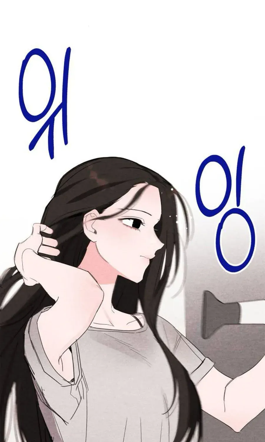 Bí Mật Của Tiền Bối Hoàn Hảo Chap 8 - Next Chap 9