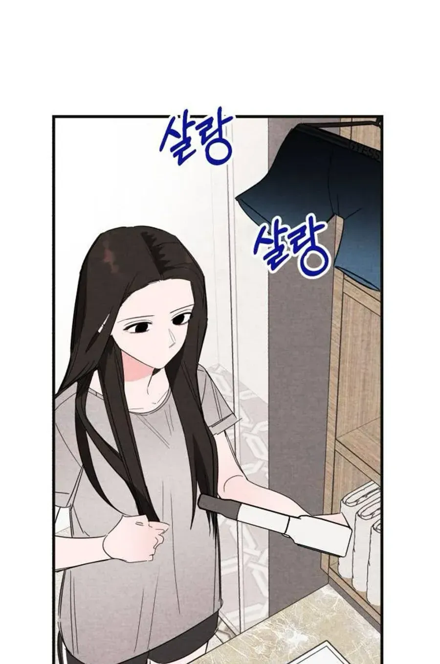 Bí Mật Của Tiền Bối Hoàn Hảo Chap 8 - Next Chap 9
