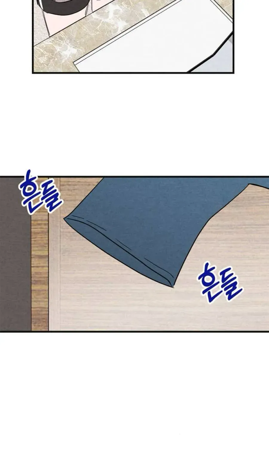 Bí Mật Của Tiền Bối Hoàn Hảo Chap 8 - Next Chap 9