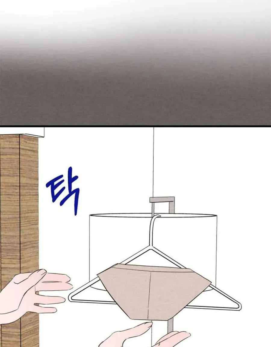 Bí Mật Của Tiền Bối Hoàn Hảo Chap 8 - Next Chap 9
