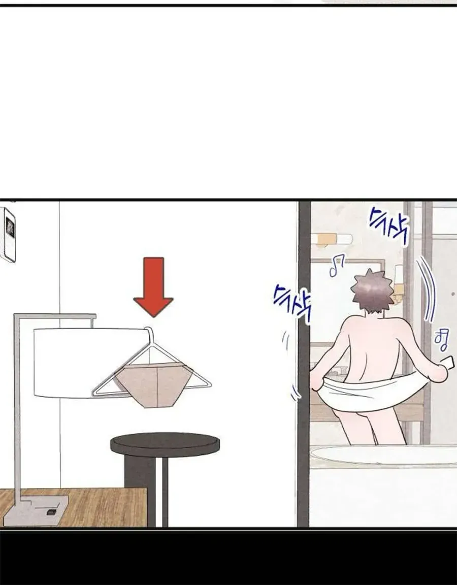 Bí Mật Của Tiền Bối Hoàn Hảo Chap 8 - Next Chap 9
