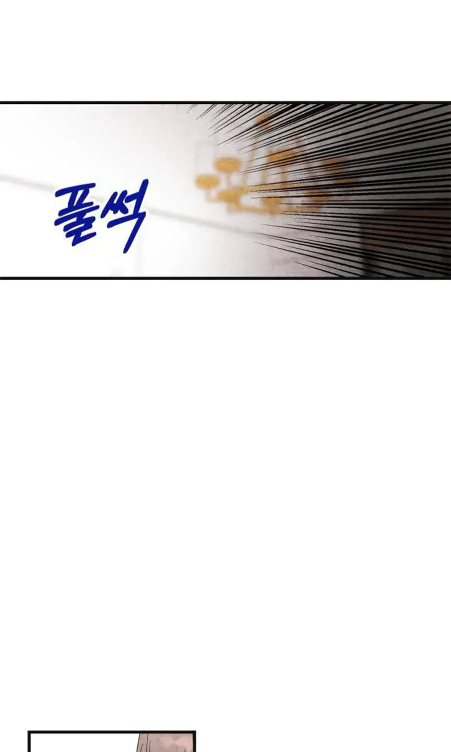 Bí Mật Của Tiền Bối Hoàn Hảo Chap 8 - Next Chap 9