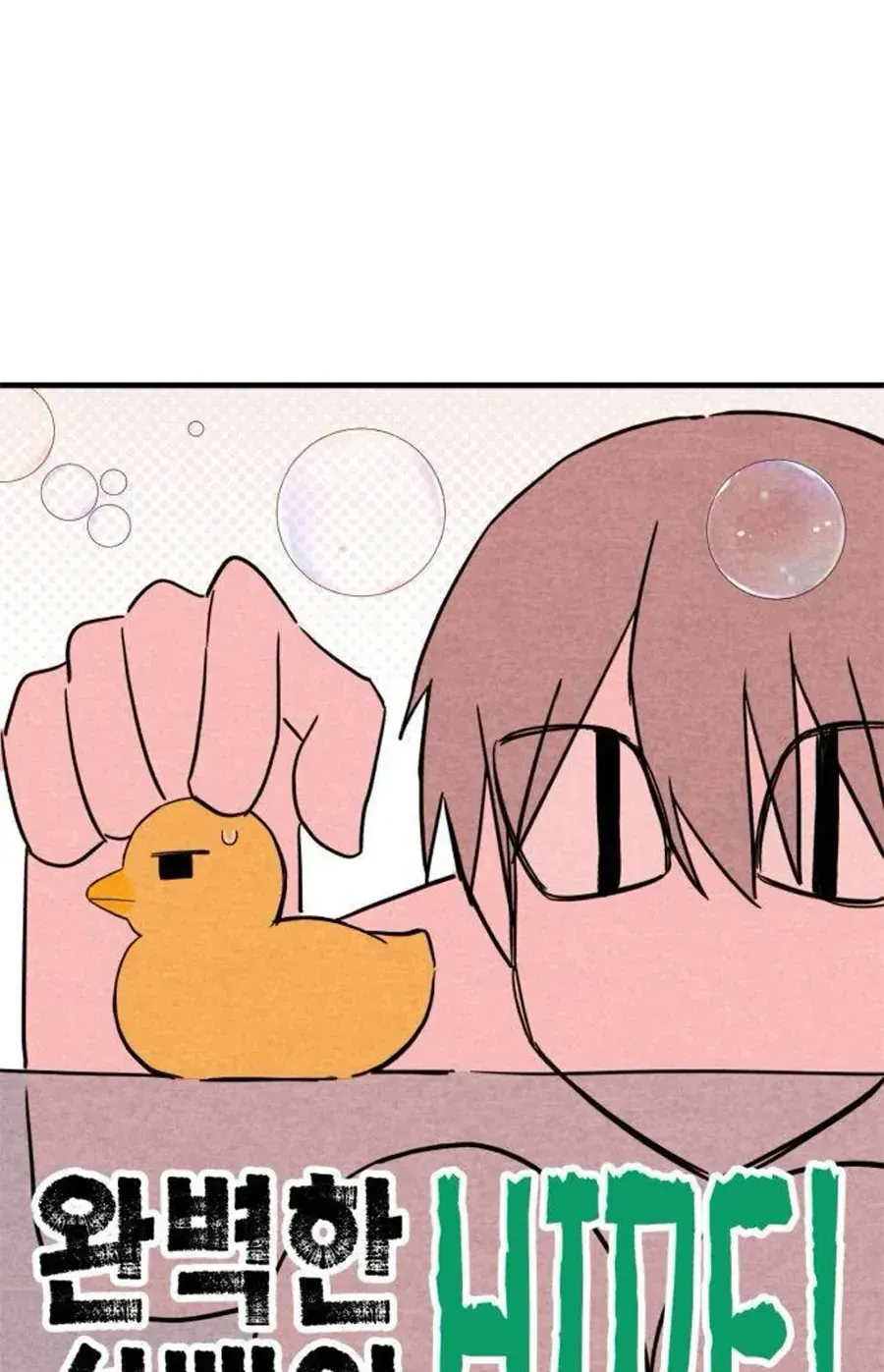 Bí Mật Của Tiền Bối Hoàn Hảo Chap 8 - Next Chap 9