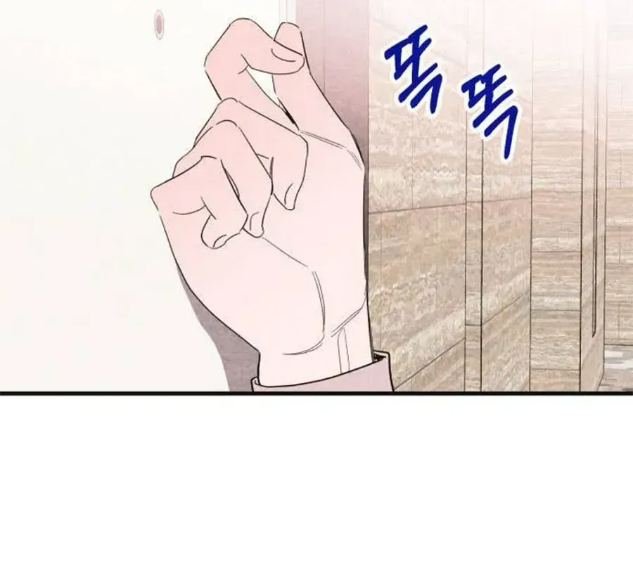 Bí Mật Của Tiền Bối Hoàn Hảo Chap 8 - Next Chap 9