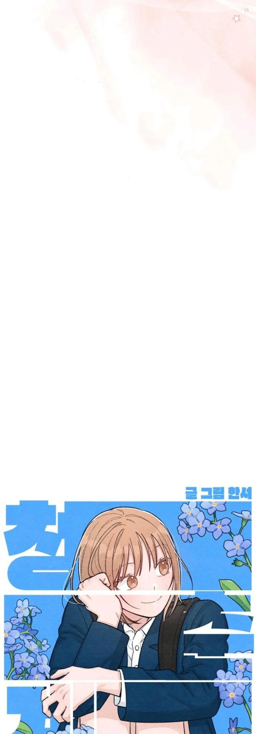 Bí Mật Thanh Xuân Chap 131 - Next Chap 132