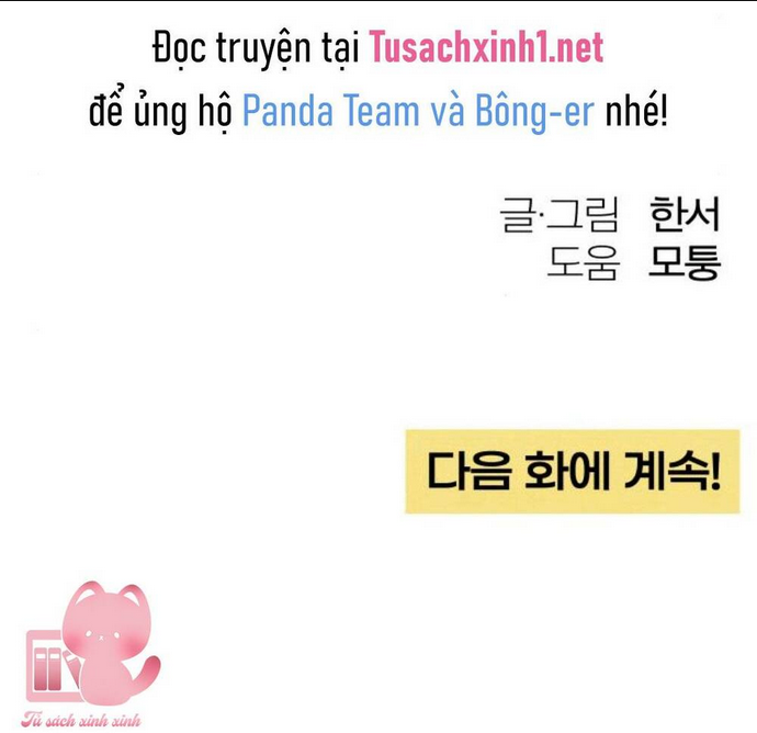 Bí Mật Thanh Xuân Chap 33 - Next Chap 34