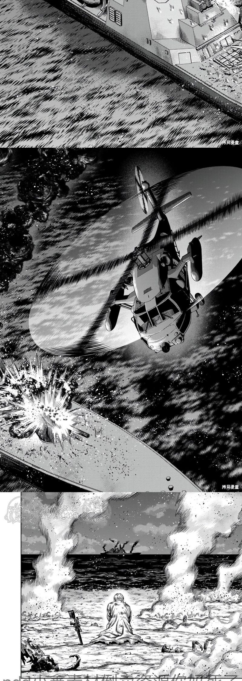 Bí Ngô Cuồng Sát Chap 113 - Next Chap 114