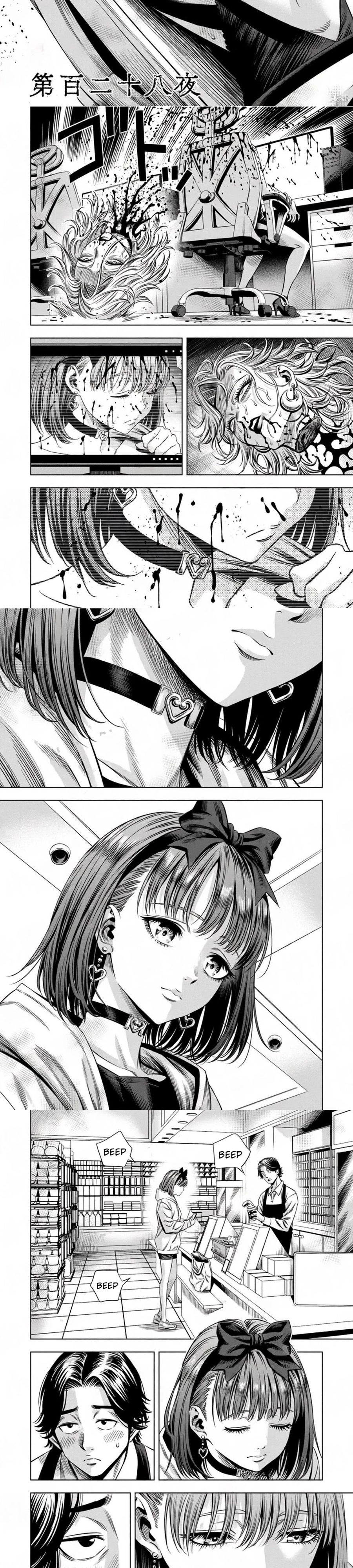 Bí Ngô Cuồng Sát Chap 119 - Next Chap 120