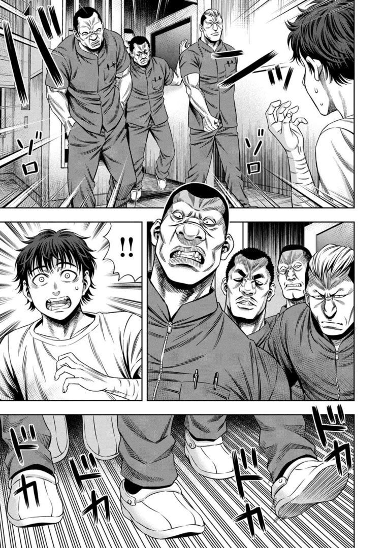 Bí Ngô Cuồng Sát Chap 42 - Next Chap 43