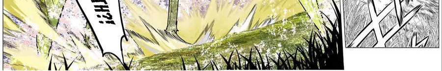 Bị Phản Bội Bởi Đồng Đội Và Sở Hữu [Gacha Không Giới Hạn] Lv.9999 Chap 11 - Next Chap 12