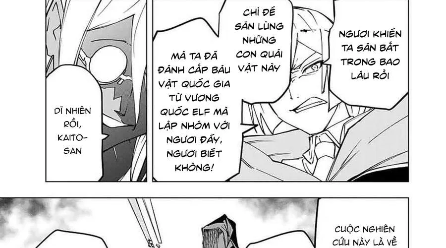 Bị Phản Bội Bởi Đồng Đội Và Sở Hữu [Gacha Không Giới Hạn] Lv.9999 Chap 13 - Next Chap 14