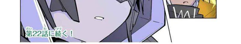 Bị Phản Bội Bởi Đồng Đội Và Sở Hữu [Gacha Không Giới Hạn] Lv.9999 Chap 21 - Next Chap 22