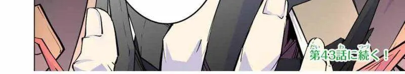Bị Phản Bội Bởi Đồng Đội Và Sở Hữu [Gacha Không Giới Hạn] Lv.9999 Chap 42 - Next Chap 43