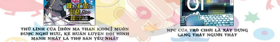 Bị Phản Bội Bởi Đồng Đội Và Sở Hữu [Gacha Không Giới Hạn] Lv.9999 Chap 7 - Next Chap 8