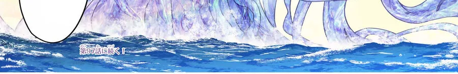 Bị Phản Bội Bởi Đồng Đội Và Sở Hữu [Gacha Không Giới Hạn] Lv.9999 Chap 96 - Next Chap 97