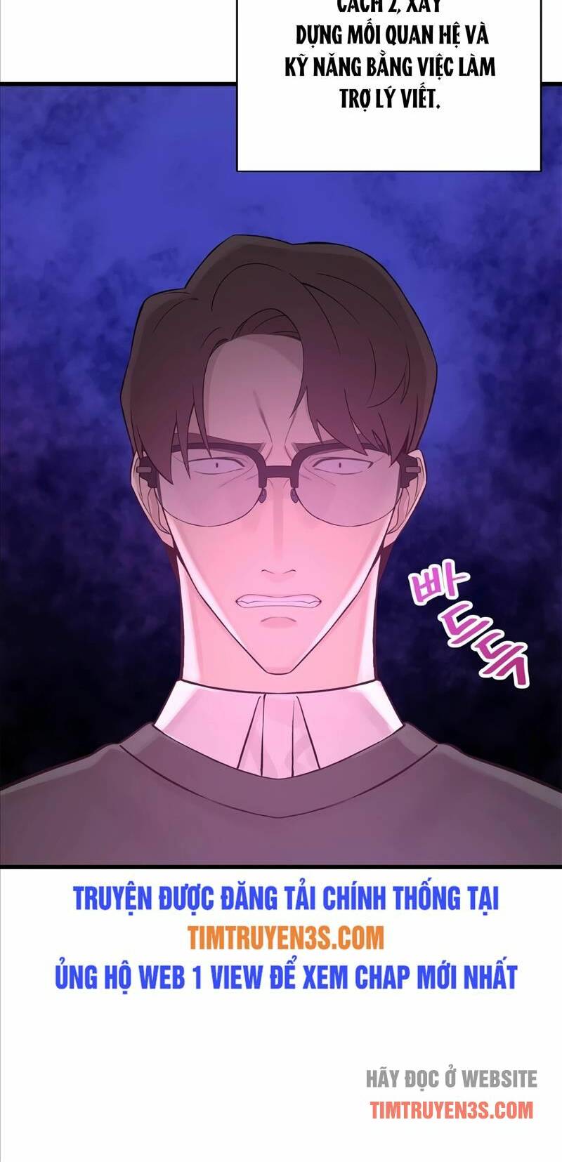 Biên Kịch Gian Lận Chap 1 - Next Chap 2