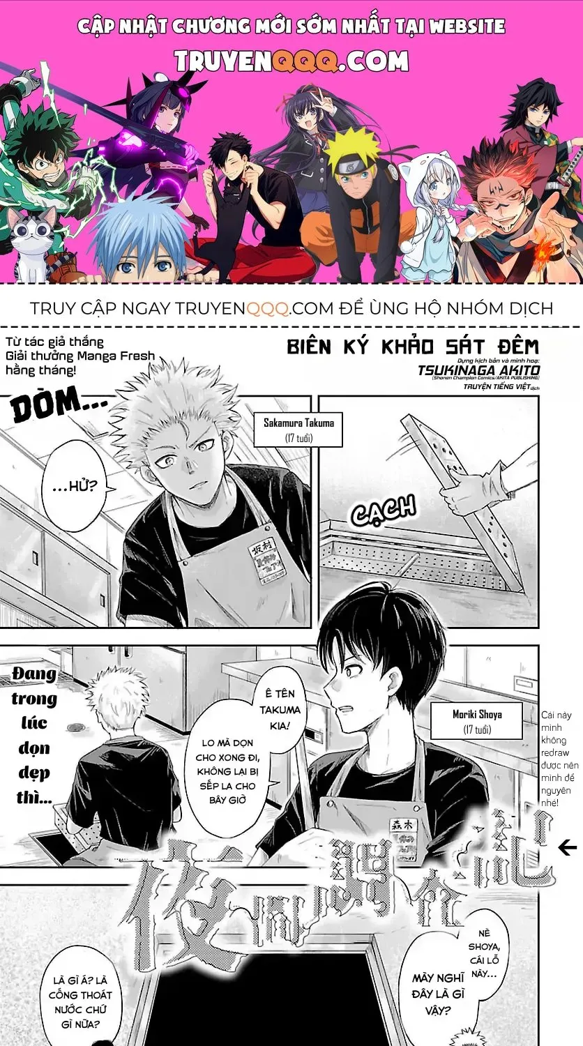 Biên Ký Khảo Sát Đêm Chap 0 - Next Chap 1