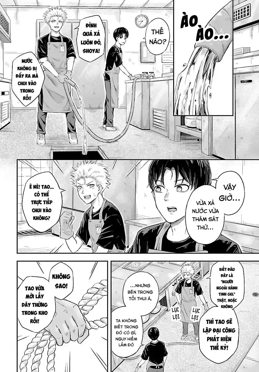 Biên Ký Khảo Sát Đêm Chap 0 - Next Chap 1