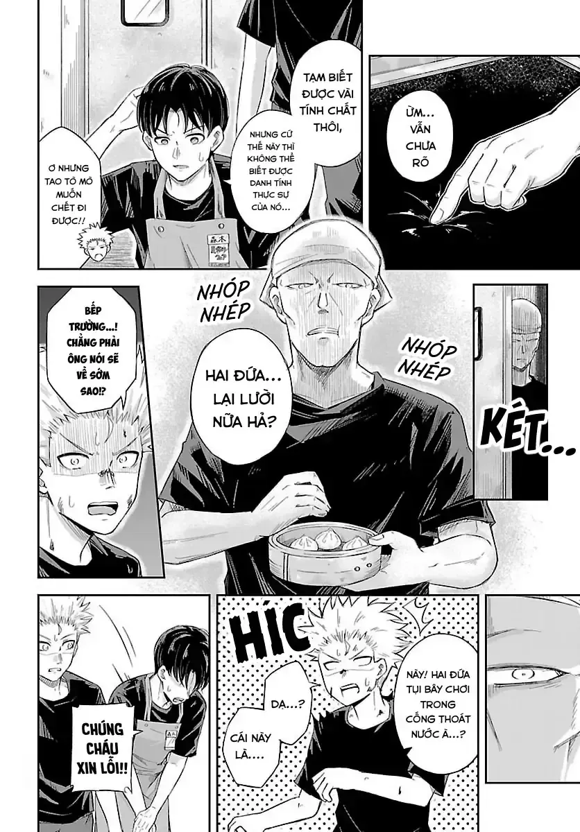 Biên Ký Khảo Sát Đêm Chap 0 - Next Chap 1