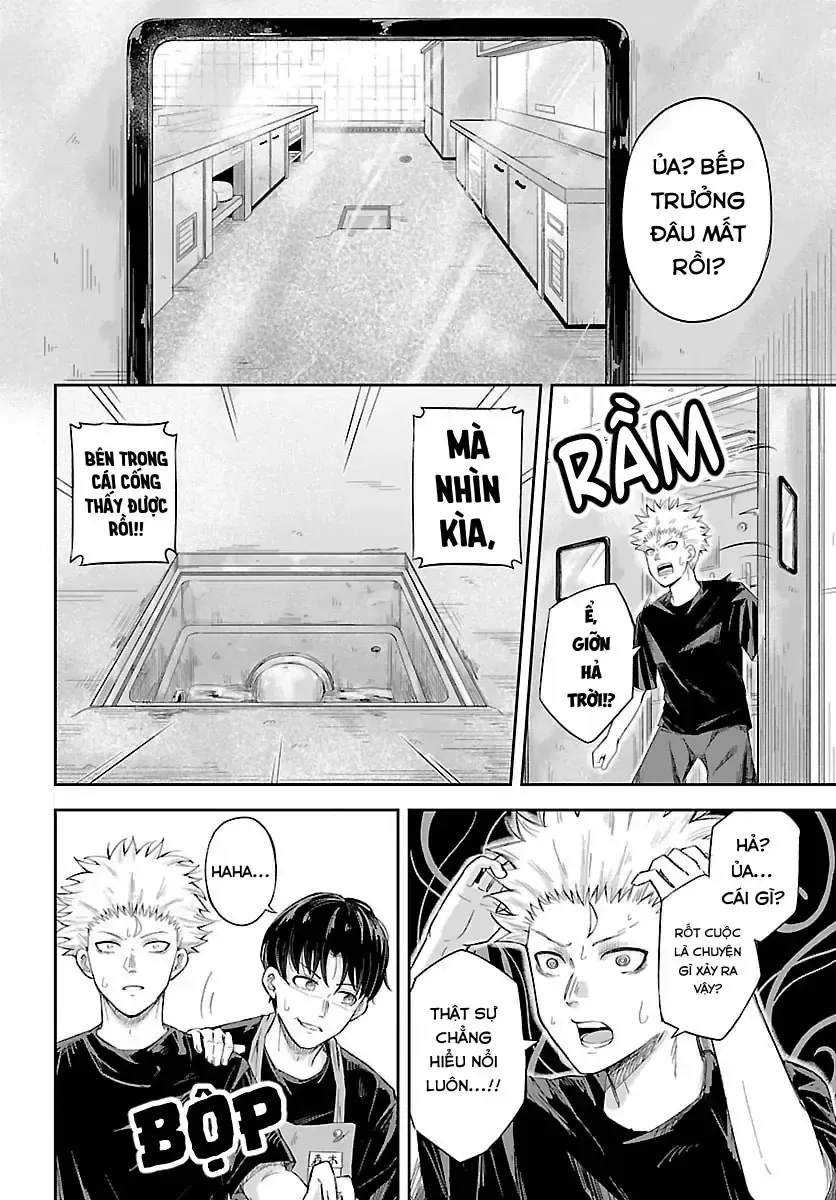 Biên Ký Khảo Sát Đêm Chap 0 - Next Chap 1