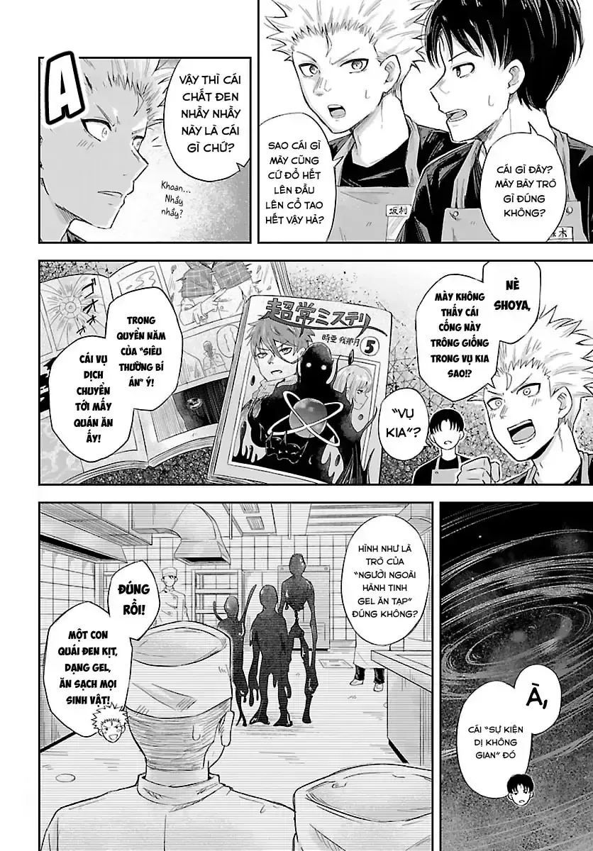 Biên Ký Khảo Sát Đêm Chap 0 - Next Chap 1