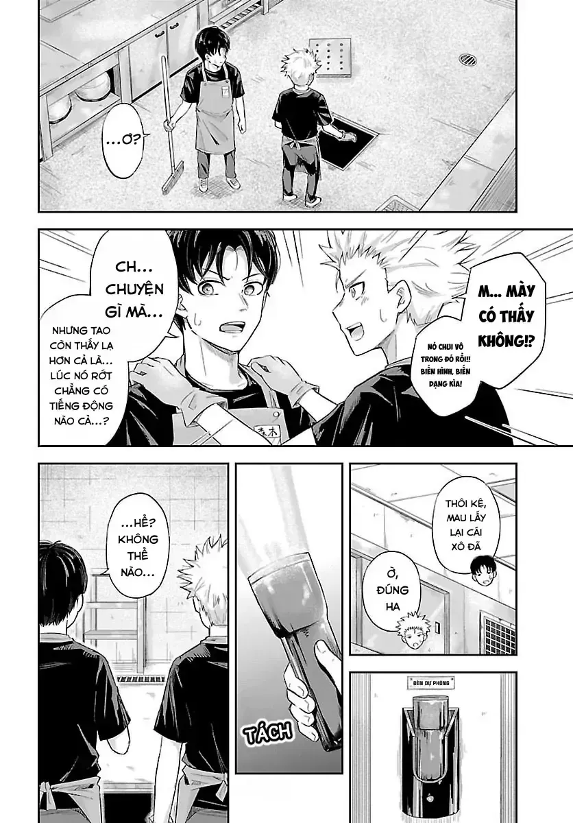 Biên Ký Khảo Sát Đêm Chap 0 - Next Chap 1