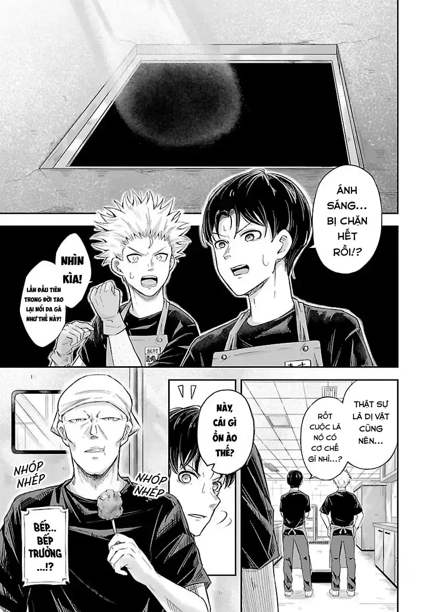 Biên Ký Khảo Sát Đêm Chap 0 - Next Chap 1