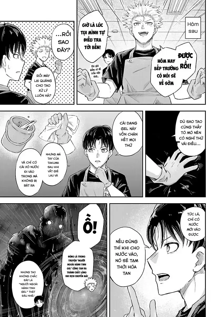 Biên Ký Khảo Sát Đêm Chap 0 - Next Chap 1