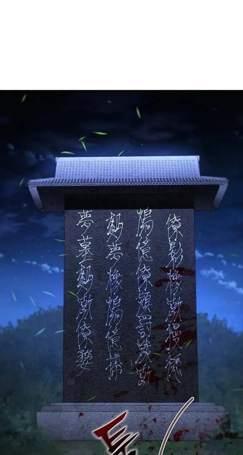 Biên Niên Sử Các Bậc Thầy Đạo Giáo Chap 1 - Next Chap 2