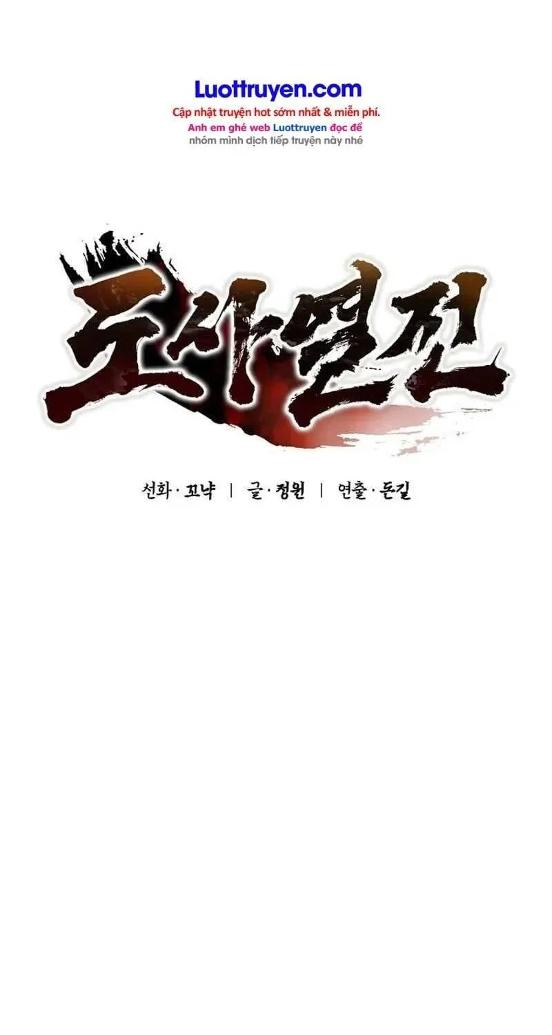 Biên Niên Sử Các Bậc Thầy Đạo Giáo Chap 12 - Next Chap 13