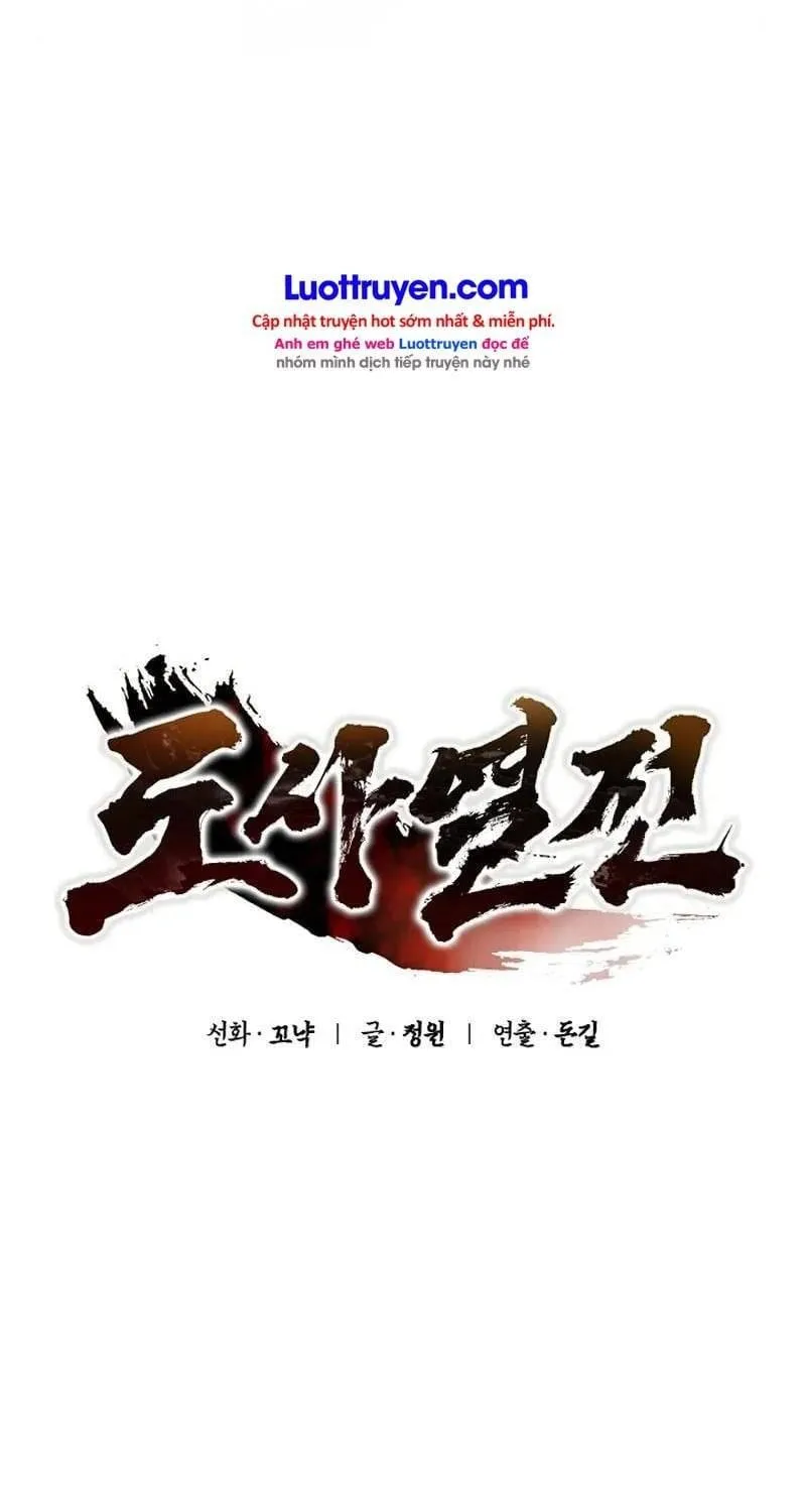 Biên Niên Sử Các Bậc Thầy Đạo Giáo Chap 13 - Next Chap 14
