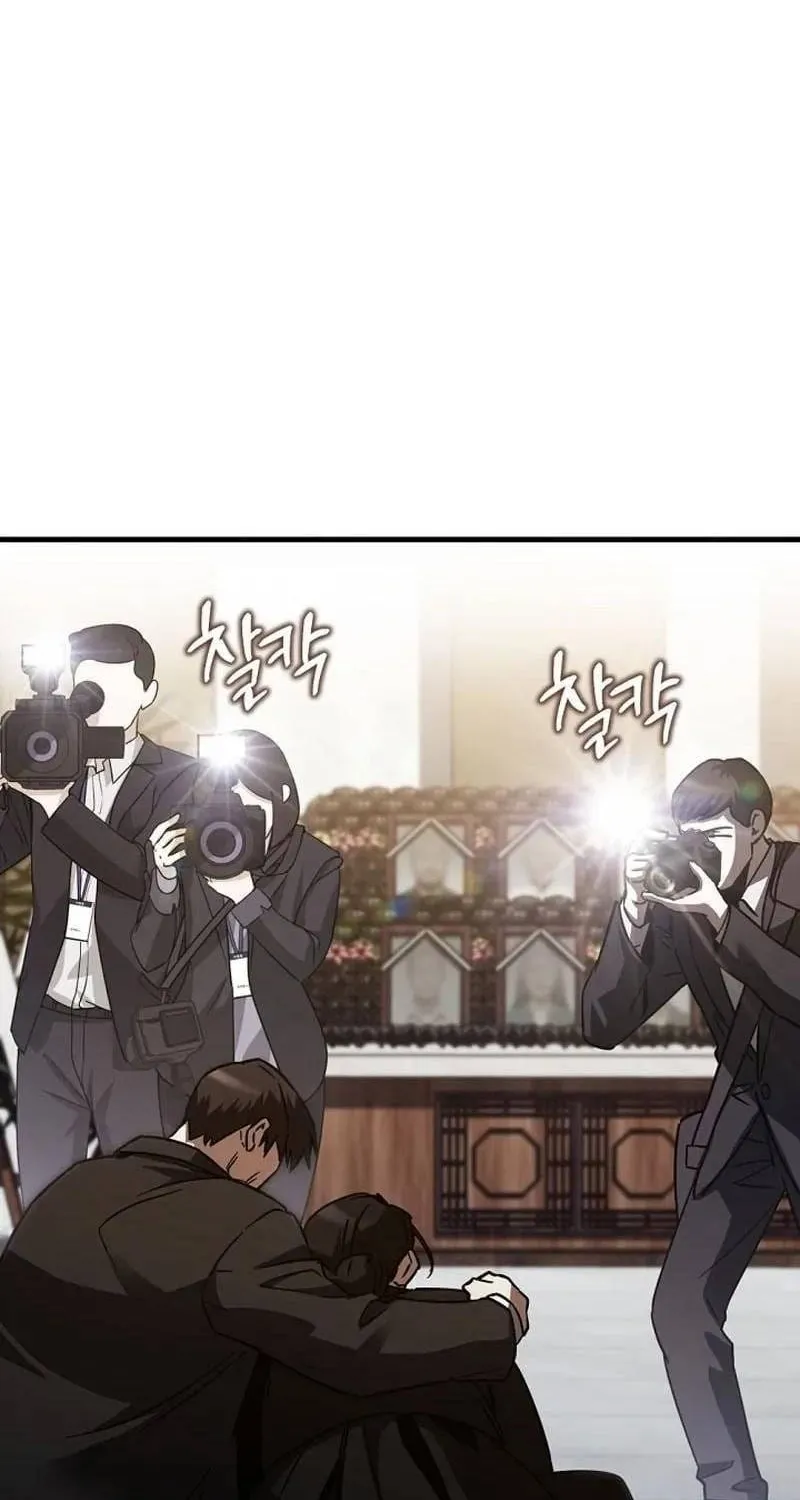 Biên Niên Sử Các Bậc Thầy Đạo Giáo Chap 13 - Next Chap 14