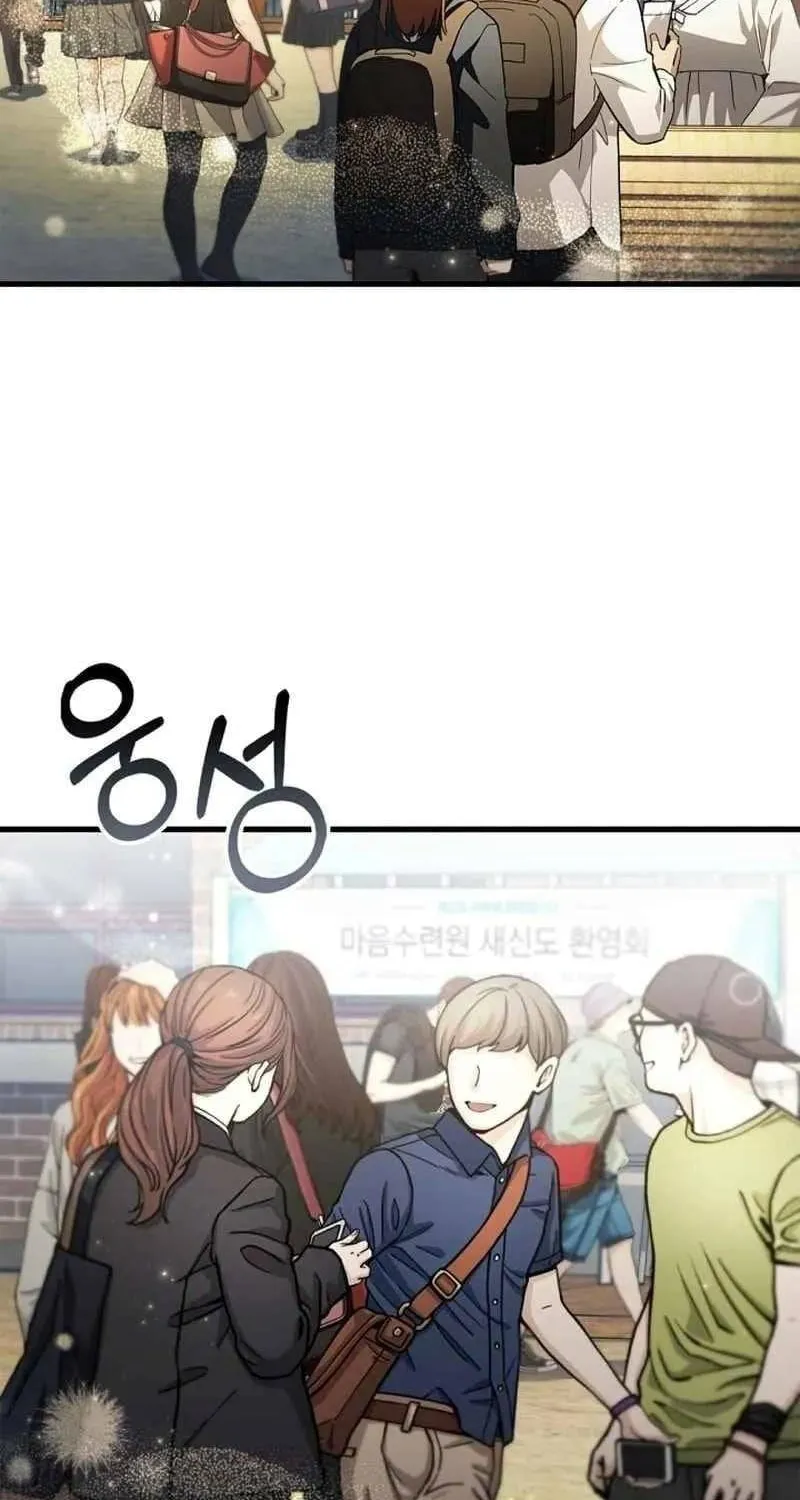 Biên Niên Sử Các Bậc Thầy Đạo Giáo Chap 5 - Next Chap 6