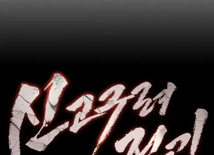 Biên Niên Sử Cao Câu Ly Chap 10 - Next Chap 11