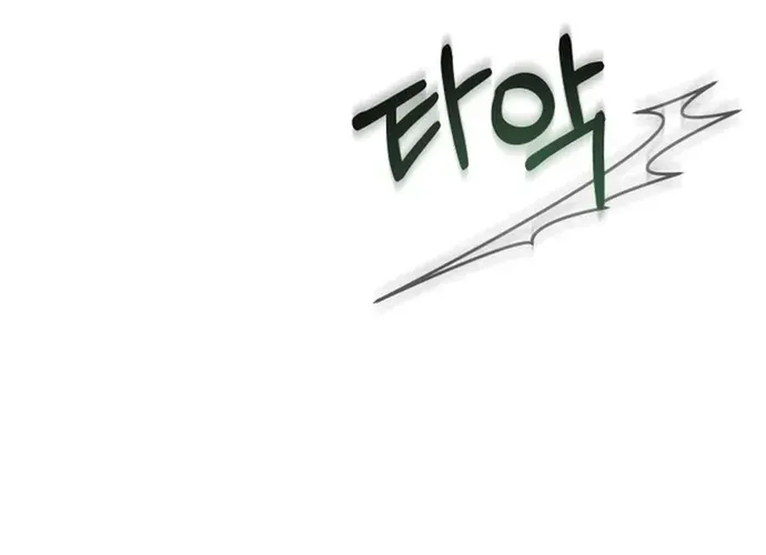 Biên Niên Sử Cao Câu Ly Chap 10 - Next Chap 11