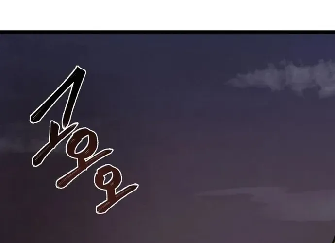 Biên Niên Sử Cao Câu Ly Chap 10 - Next Chap 11