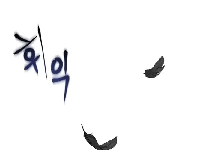 Biên Niên Sử Cao Câu Ly Chap 10 - Next Chap 11