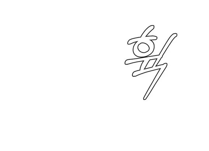 Biên Niên Sử Cao Câu Ly Chap 10 - Next Chap 11