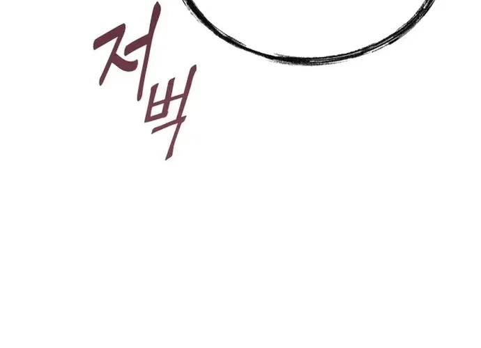 Biên Niên Sử Cao Câu Ly Chap 10 - Next Chap 11